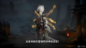 龙息神寂白悟空的技能是什么