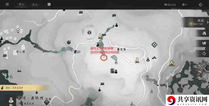 燕云十六声武林录探索任务辟邪钱袋怎么做