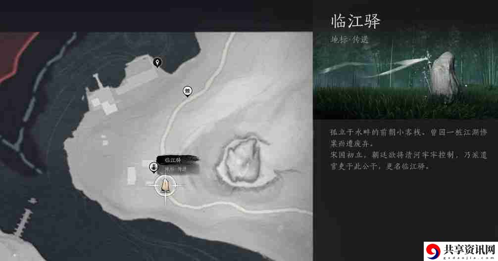 燕云十六声三寸之身掌中宝在哪里