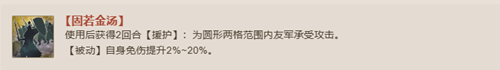 曹仁阵容搭配攻略 游戏任务完成方案