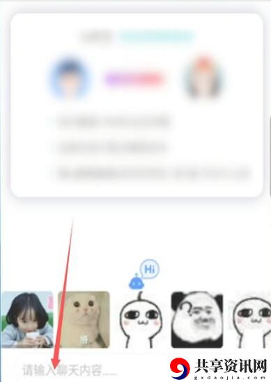 LoveAlarm恋爱铃开启响铃方法介绍