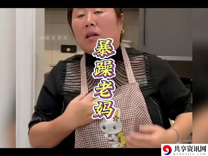 看“小孩暴躁老妈CSGO视频”，体验游戏中的温情与欢乐