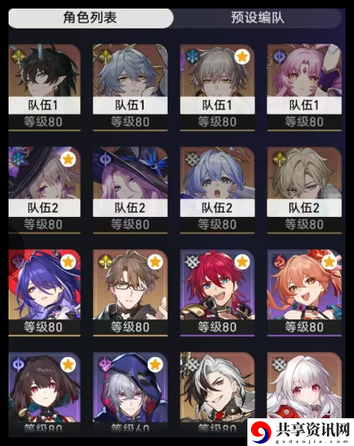 崩坏星穹铁道3.0混沌回忆饮月怎么打