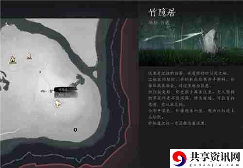 燕云十六声三寸之身掌中宝在哪里