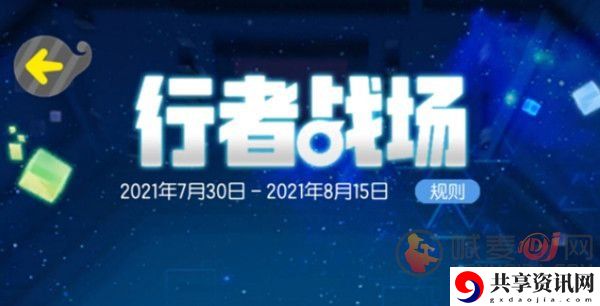 一起来捉妖风属性行者战场如何通关 风属性行者战场通关阵容