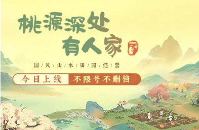 新手攻略大全 难点攻略技巧详解
