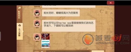 航海王燃烧意志七彩清凉大礼包怎么领取 七彩清凉大礼包领取方法