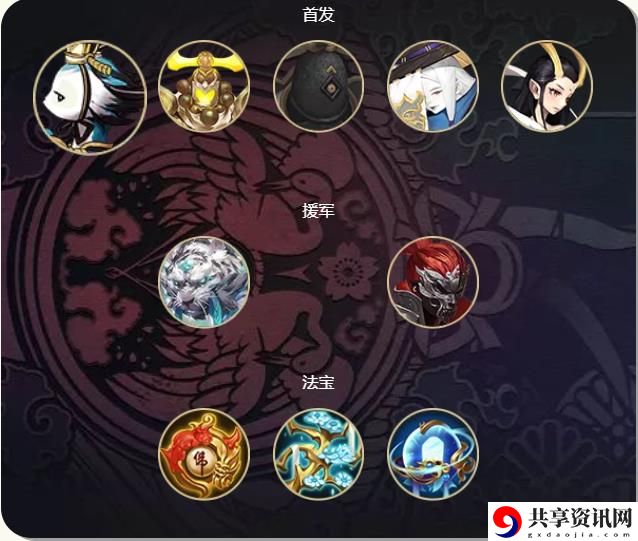 长安幻世绘天师试炼冰冷的青鸾通关打法攻略