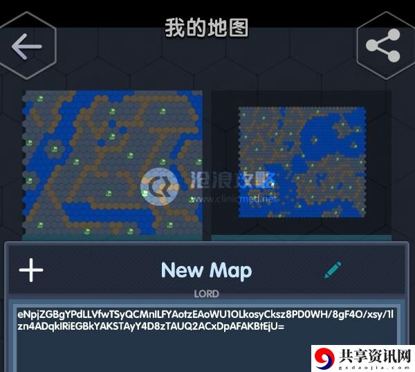 数字领主地图代码大全：合理升级计划制定攻略