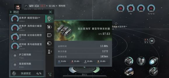 星战前夜狞獾该怎么玩？狞獾风筝打法技巧分享