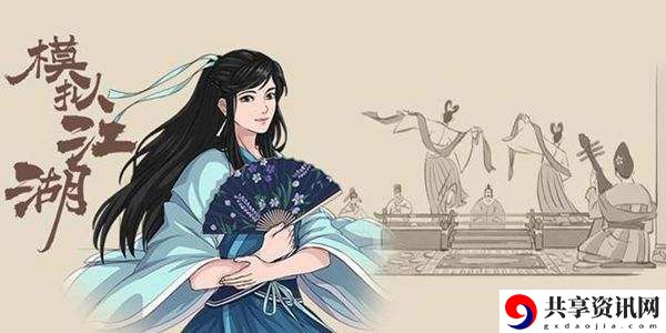 模拟江湖凡夫俗子零传承怎么发育-凡夫俗子零传承发育计划分析