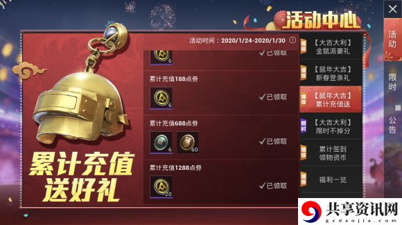 和平精英玛莎拉蒂需要多少钱才能获取-玛莎拉蒂获取方法介绍