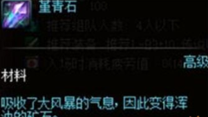 DNF100级搬砖地图汇总介绍-DNF100级版本中哪些地图