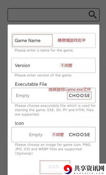 joiplay模拟器攻略大全