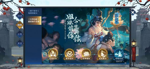 王者荣耀小乔青蛇皮肤什么时候上线-小乔青蛇皮肤全身画曝光