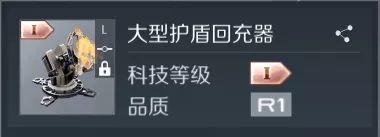 第二银河t1摇修船搭配攻略 t1摇修船配件装配攻略