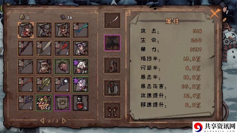 异化之地新手无天赋如何刷到70层？新手70层心得分享