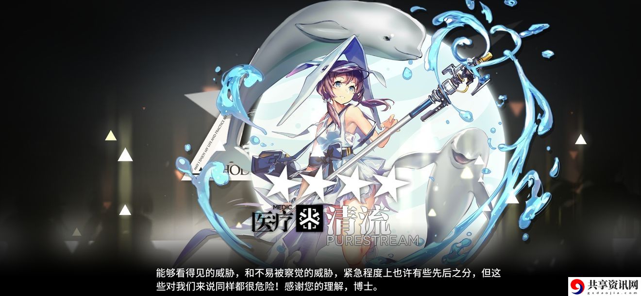 明日方舟清流值得培养吗-明日方舟清流培养专精建议