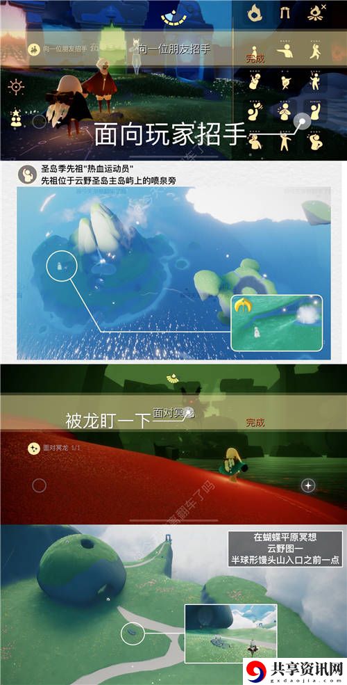 2023年3月4日每日任务完成攻略 副本掉落装备推荐