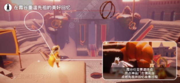 1.30任务攻略流程一览 获取额外的奖励和惊喜
