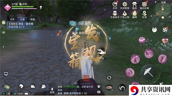 天涯明月刀手游游侠怎么玩-游侠身份玩法介绍