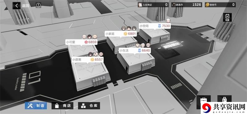战双帕弥什宿舍评分提升攻略 电影院宿舍搭配推荐攻略