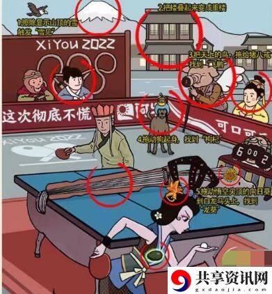 仙剑找药材通关攻略 战斗中最佳策略