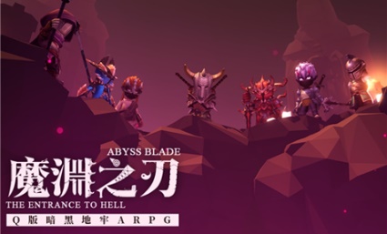 魔渊之刃第30层boss该怎么打？30层boss打法攻略心得