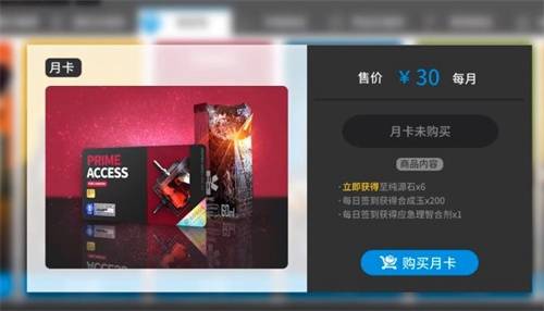 合成玉快速获得攻略一览 成为富甲一方的玩家