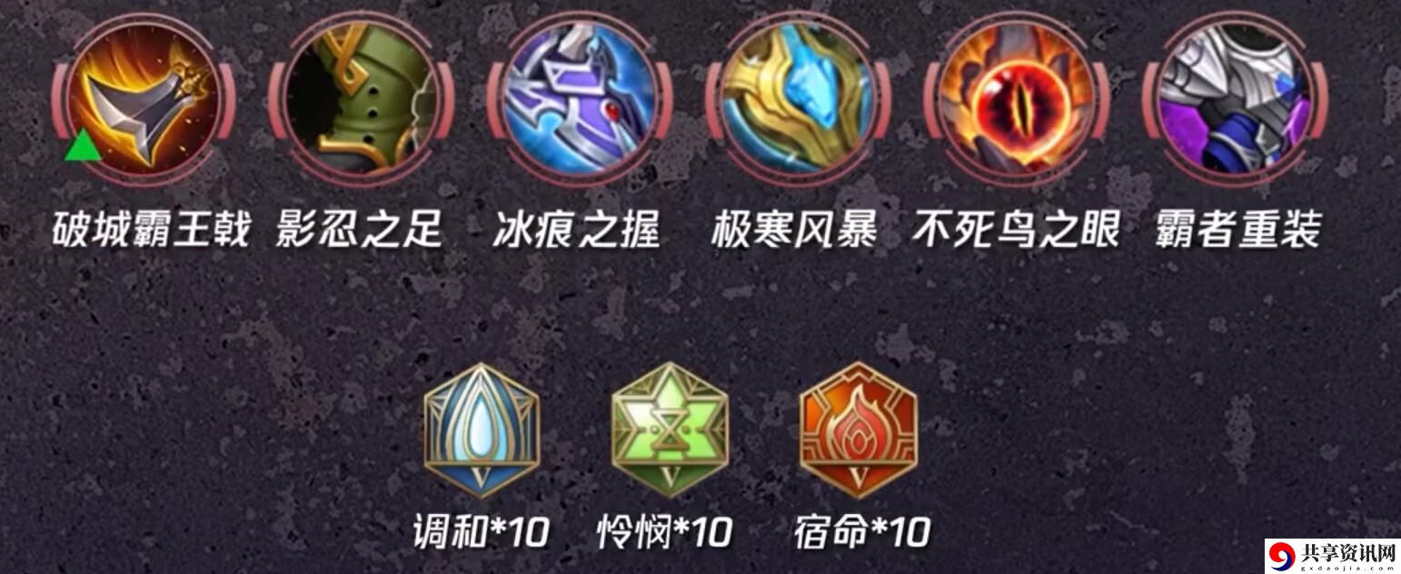 专精装项羽出装一览 宝石镶嵌与装备提升攻略