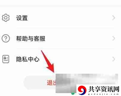 荣耀战争怎么退出账号 华为游戏帐号如何退出登录