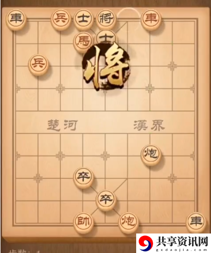 天天象棋残局挑战157期怎么过？12月30日157期残局通关攻略