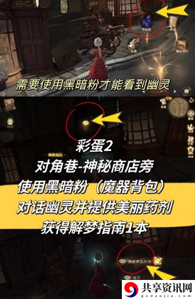 3月彩蛋位置介绍 提升游戏体验方案