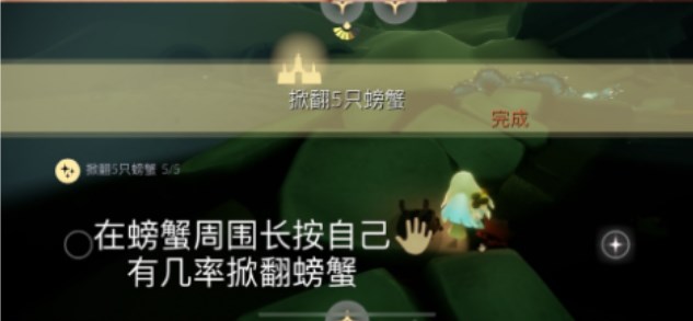 1.30任务攻略流程一览 获取额外的奖励和惊喜
