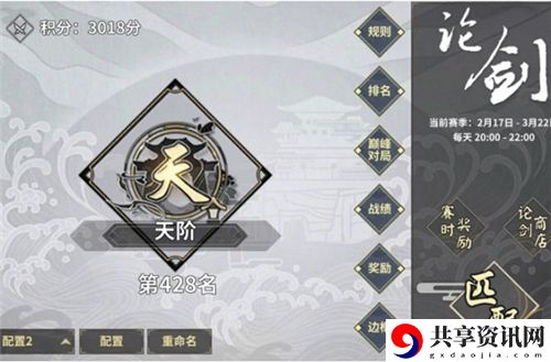 汉家江湖河洛论剑怎么玩-河洛论剑打法详解