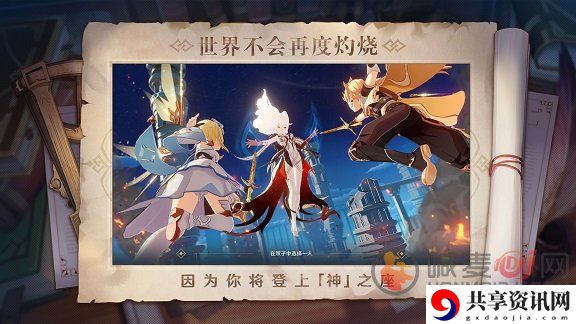 原神中怎么寻找无名武士 原神寻找无名武士任务完成攻略