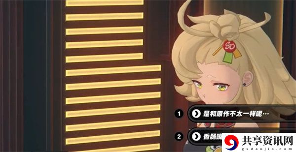 绝区零派派邀约任务怎么做