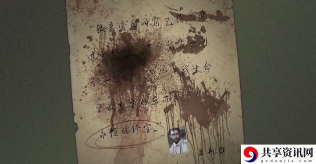 逆战线索四获得方法介绍：游戏内资源合理分配