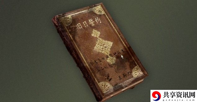 逆战线索八获得方法介绍：稀有BOSS的刷法与战术