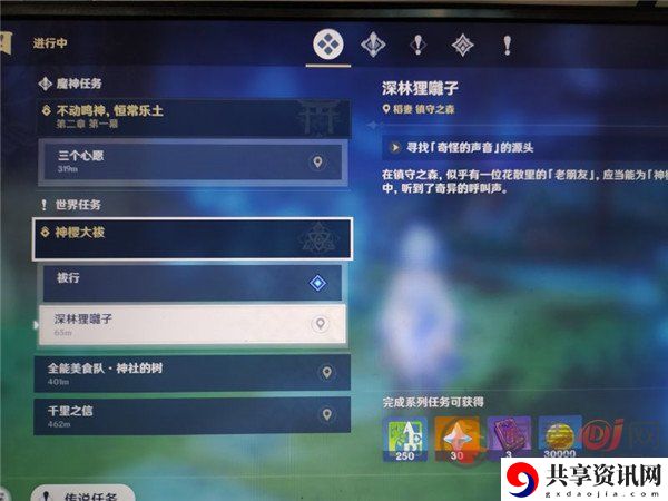 原神奇怪声音的源头在哪里 原神奇怪声音的源头寻找攻略