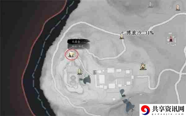 燕云十六声黑煞阴阳任务怎么做