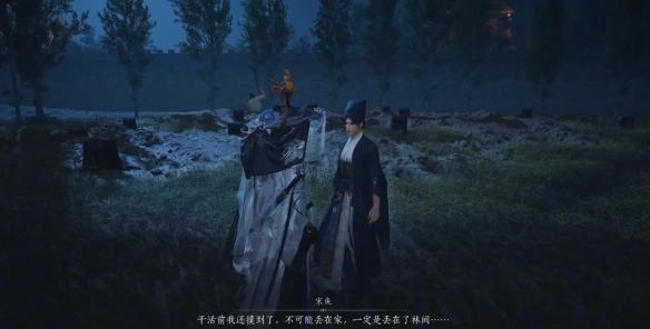 燕云十六声一念平安任务怎么做