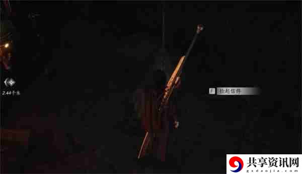 燕云十六声黑煞阴阳任务怎么做