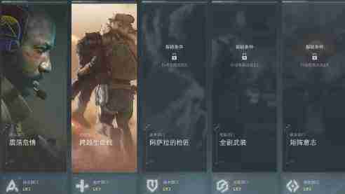 三角洲行动物流箱如何获得