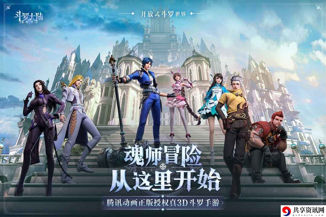 春节兑换码大全 稀有坐骑捕捉方法
