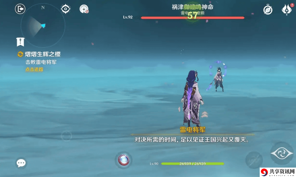 原神熠熠生辉之樱任务怎么做