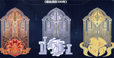 智慧的六面活动答案介绍 合理利用游戏中的道具和装备