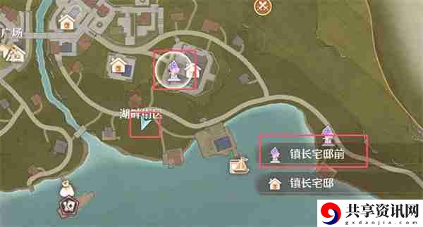 无限暖暖拍摄坐在野餐垫上的照片任务怎么做