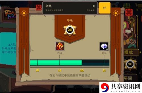 元素地牢法师玩法心得分享-法师天赋饰品详解