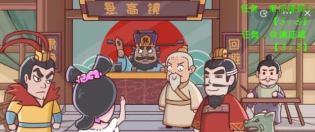 张飞判案通关攻略 如何掌握游戏中的战斗节奏？